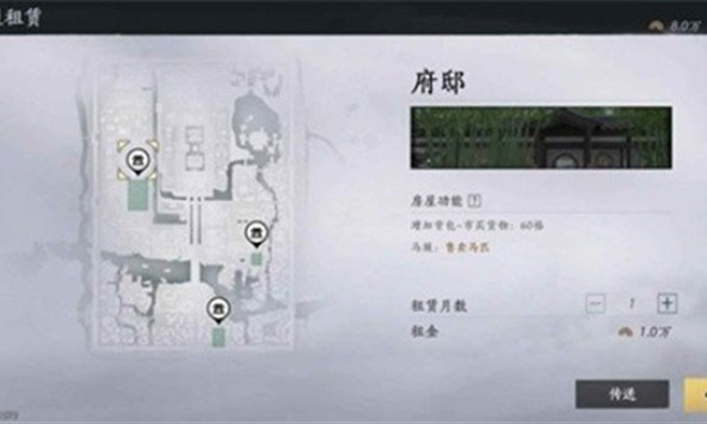 燕云十六声九流门跑商怎么玩 跑商玩法说明