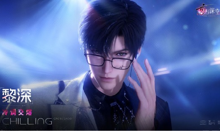 恋与深空黎深&middot;极夜思念主题曲冷调交熔视频发布