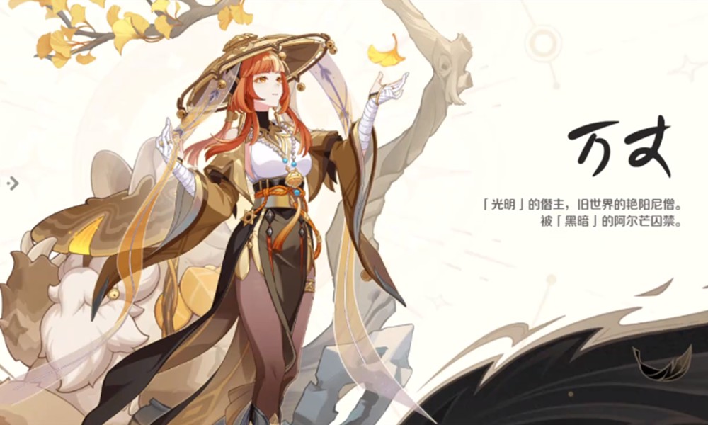 崩坏因缘精灵万丈有什么技能 万丈技能介绍