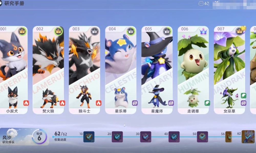 伊莫研究点数怎么解锁 伊莫研究点获取方法