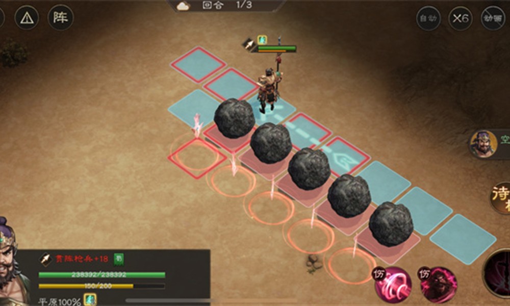 新三国志曹操传飞石御敌七怎么过 飞石御敌七通关技巧