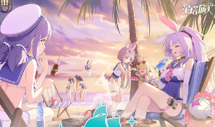 星塔旅人惊奇冒险限时活动明日开启 完成可获海量奖励