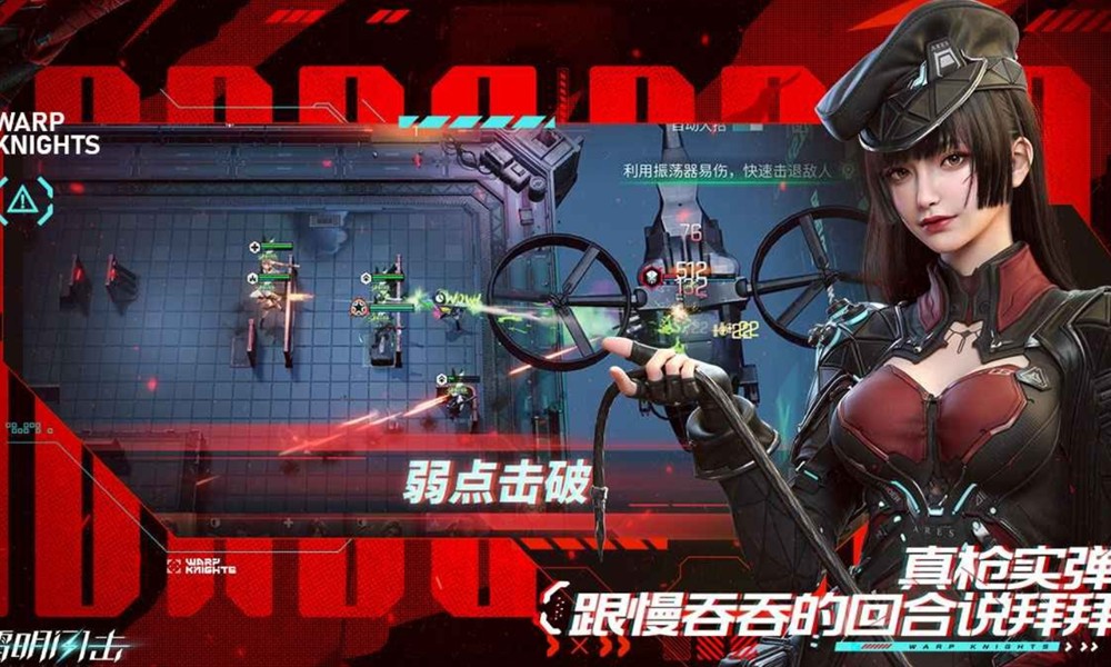 镭明闪击什么时候上线 镭明闪击上线时间一览