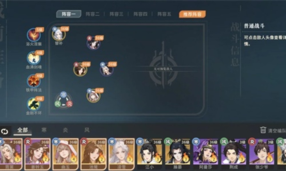 对决剑之川阿凉怎么打 沙漠蜃石禁阵boss打法