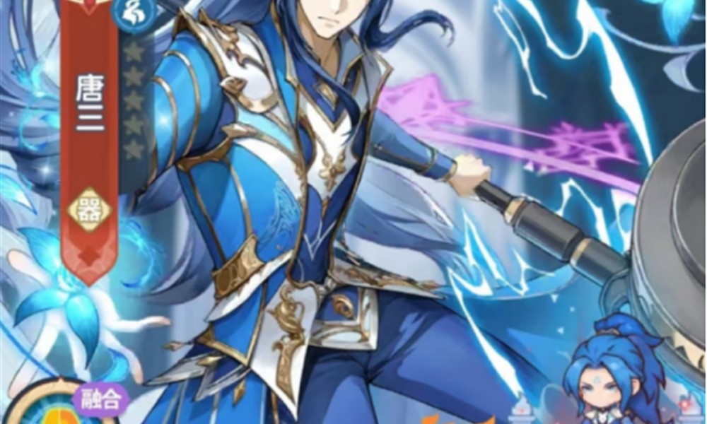 口袋斗罗大陆怎么通关 口袋斗罗大陆通关技巧