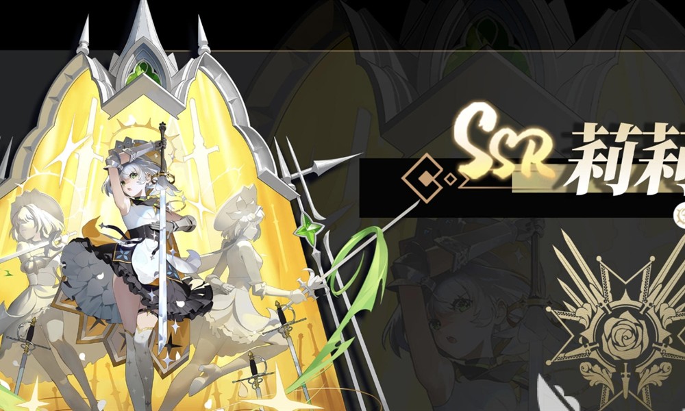 辉烬骑士守卫怎么样 骑士守卫玩法详细介绍