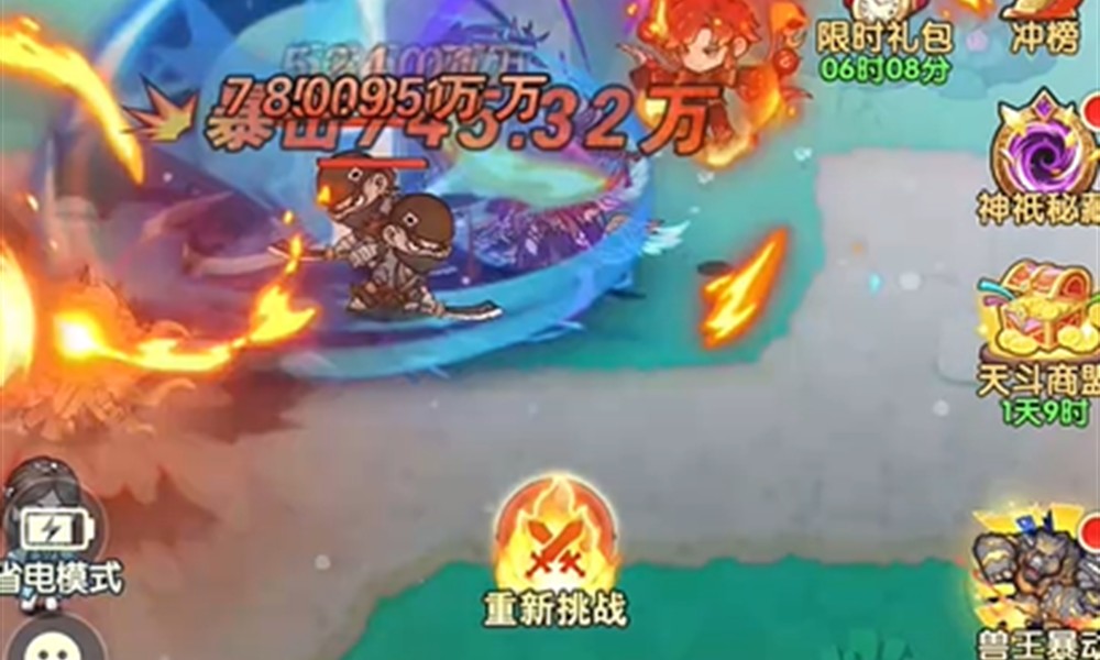 口袋斗罗大陆开局怎么玩 快速开局方法详解