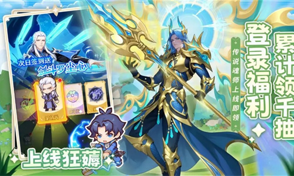 口袋斗罗大陆马红俊队伍怎么搭配 队伍搭配玩法