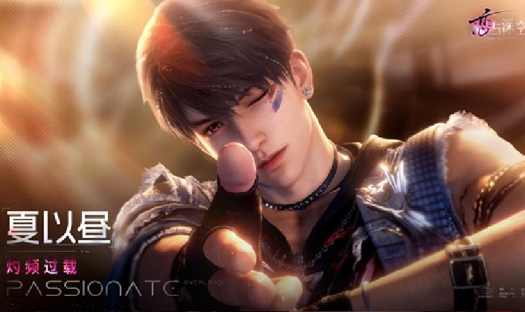 恋与深空夏以昼灼频过载 Passionate Overlo