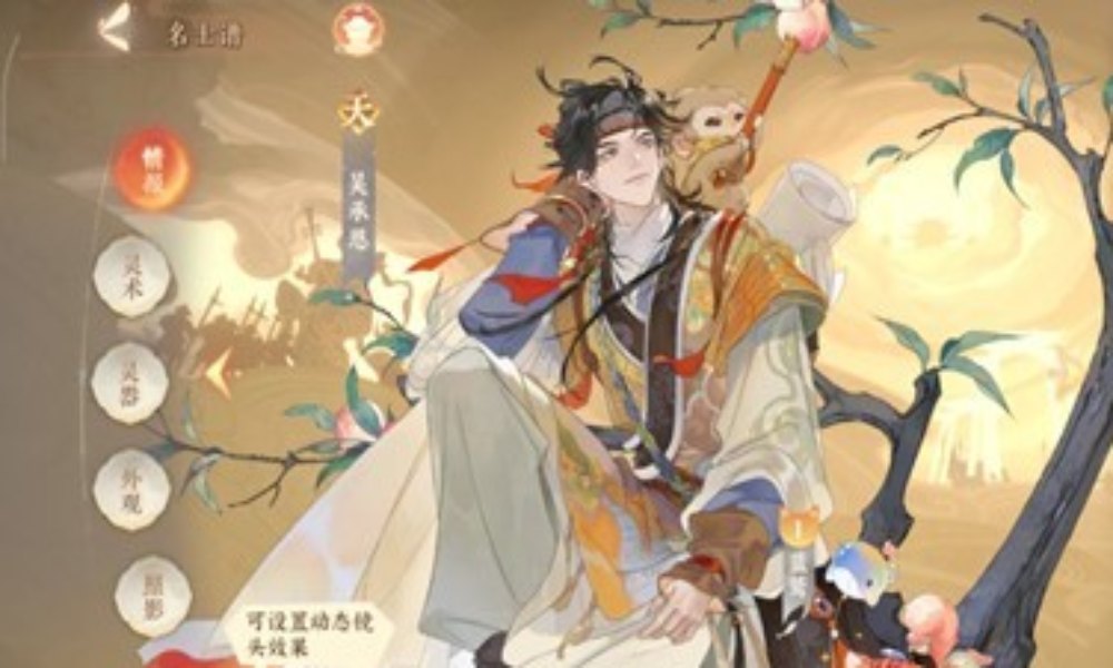 忘川风华录名士吴承恩技能解析 吴承恩怎么用详细攻略