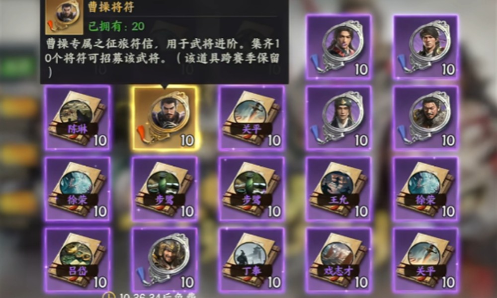 三国群英传策定九州抽卡怎么规划 抽卡技巧分享