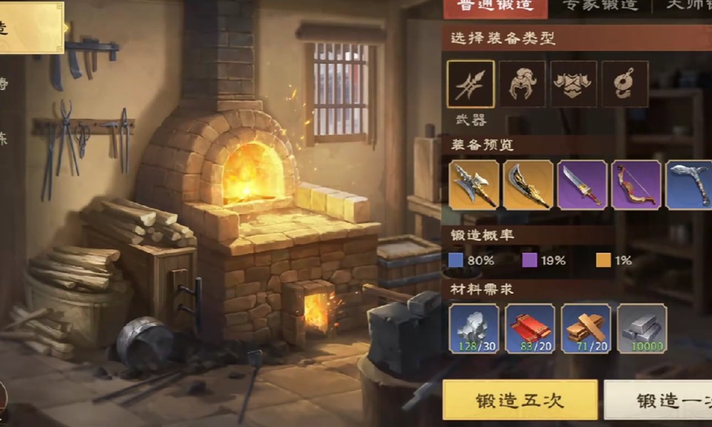 偃武青龙偃月刀强度如何 青龙偃月刀武器效果分析