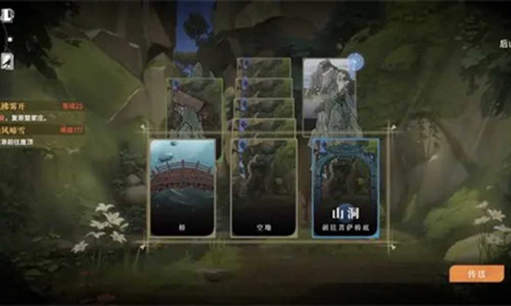 对决剑之川峨眉隐藏奖励怎么获得 峨眉隐藏奖励获取方法