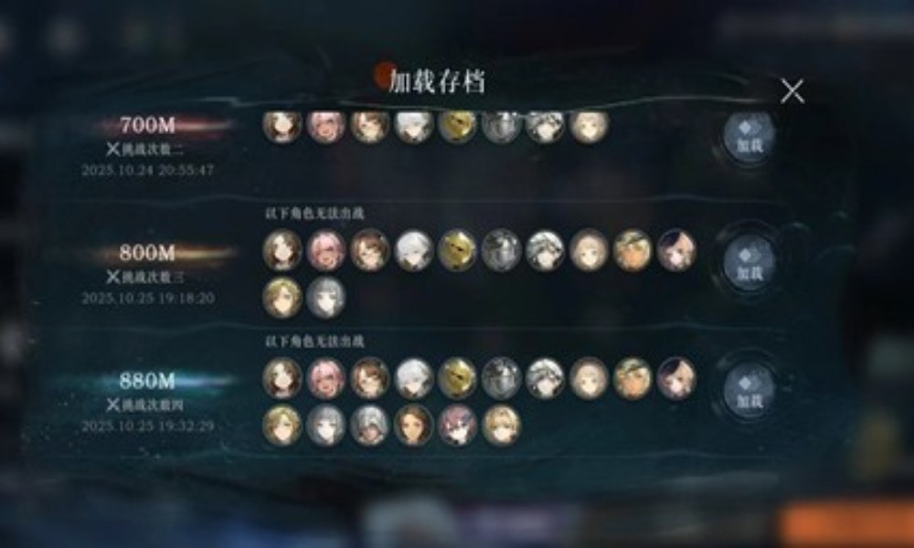 重返未来：1999迷思海 1000m通关配队攻略