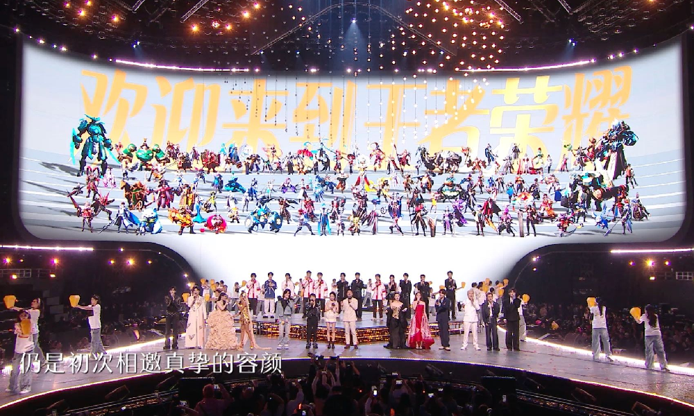 王者荣耀群星唱响千灯之约视频发布 照亮峡谷璀璨星河