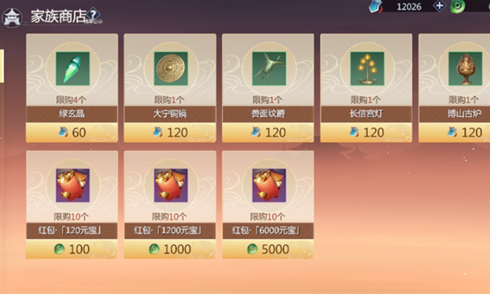 剑侠世界3洛神赋图怎么获得 剑侠3洛神赋图获取大全