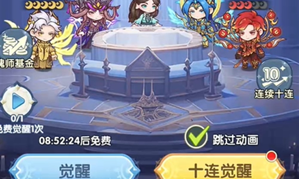 口袋斗罗大陆外观怎么样 外观系统详细介绍