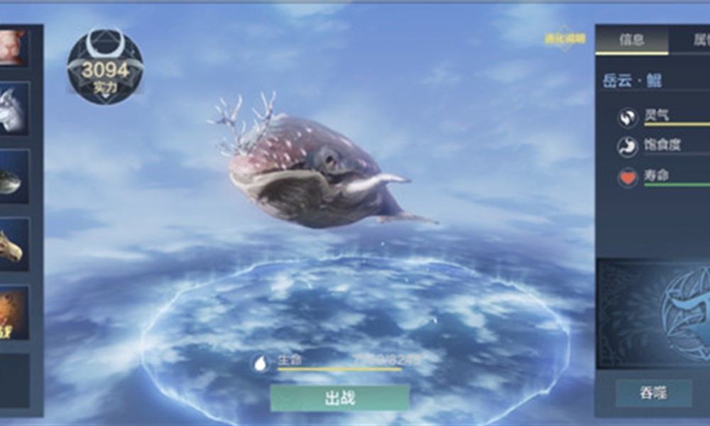 妄想山海宠物怎么飞行 妄想山海宠物飞行操作介绍