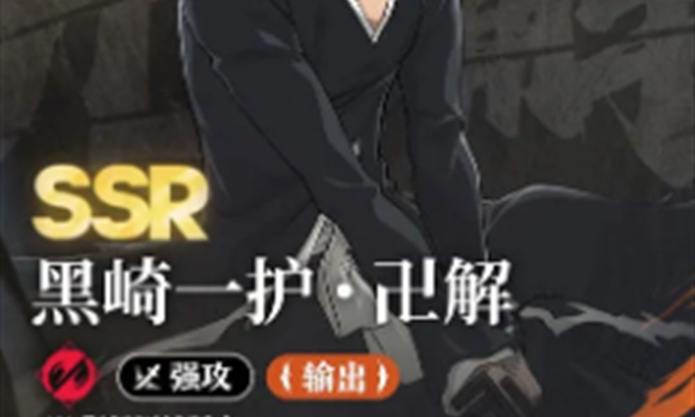 境界刀鸣黑月之升怎么玩 黑月之升刻印玩法详解