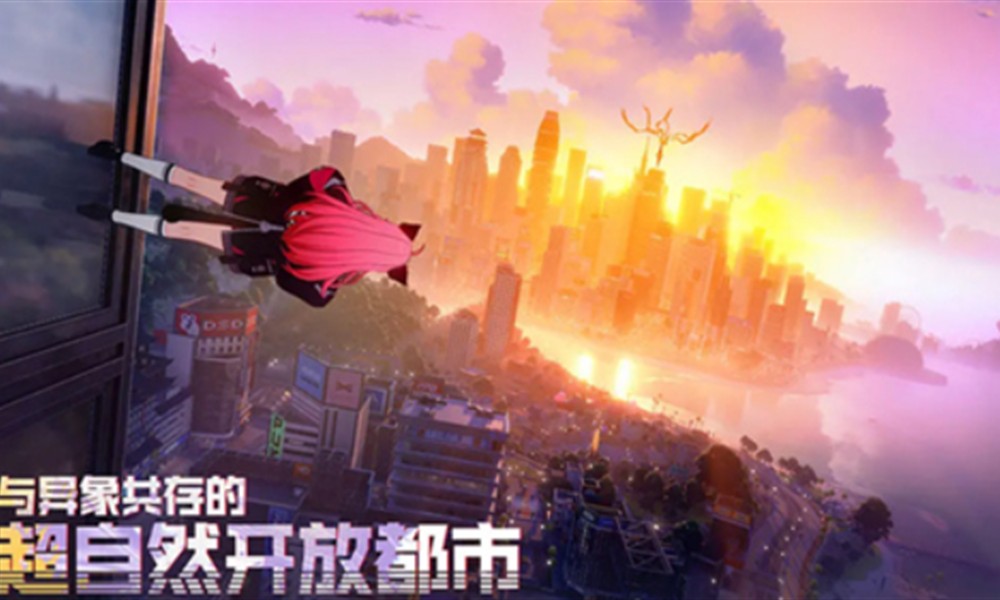 异环什么时候上架 异环上线时间最新消息