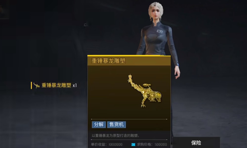 机械启元战利品怎么交易 战利品交易方法详解