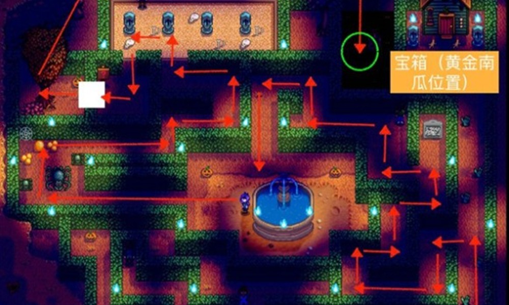星露谷物语闹鬼迷宫怎么走 金南瓜获取路线