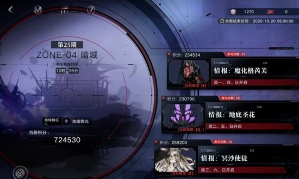 无期迷途暗域怎么打攻略 怪群概念玩法详细说明