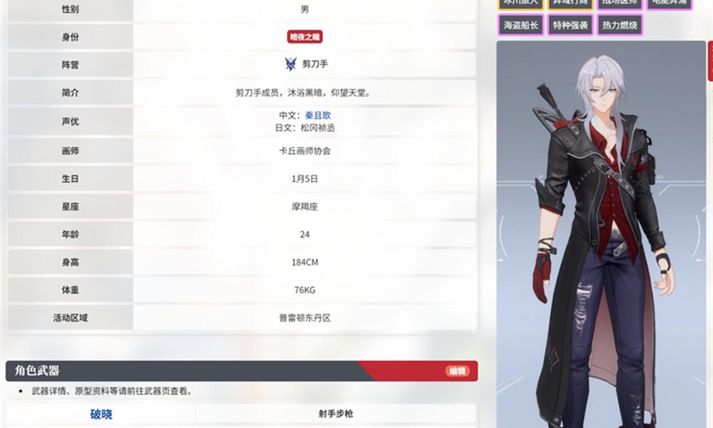 卡拉彼丘手游剪刀手阵营怎么选 彼丘手游剪刀手强势推荐