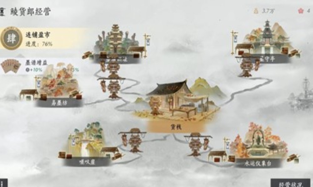 燕云十六声鲮货郎实测 墨谱羁绊利益最大化选择攻略