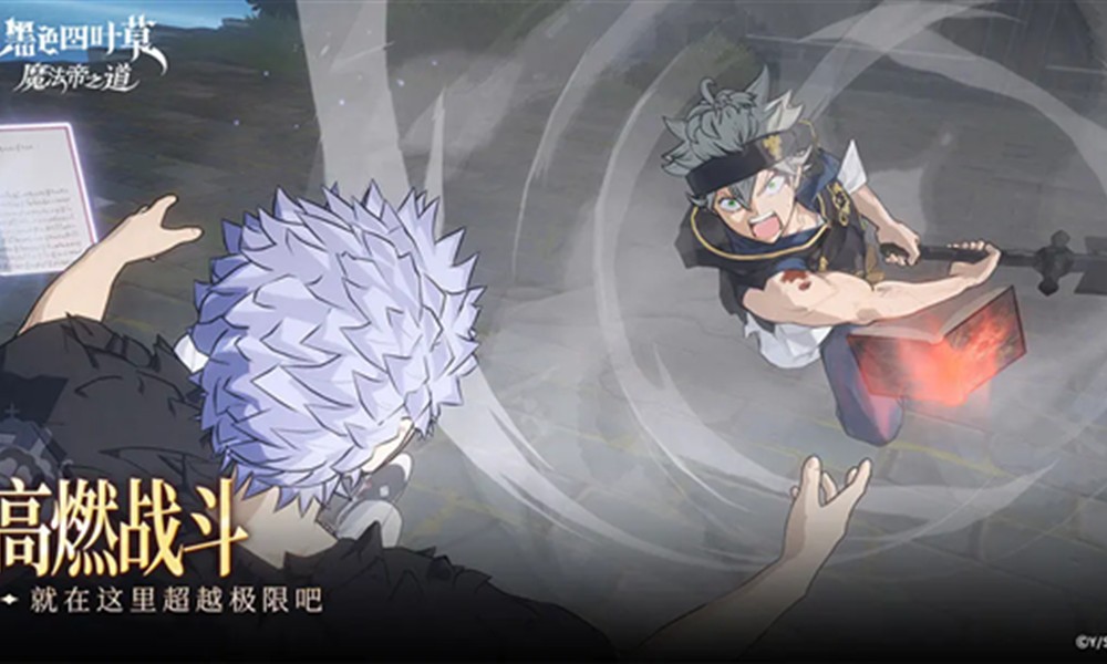 黑色四叶草幻影殿堂怎么打 幻影殿堂通关技巧