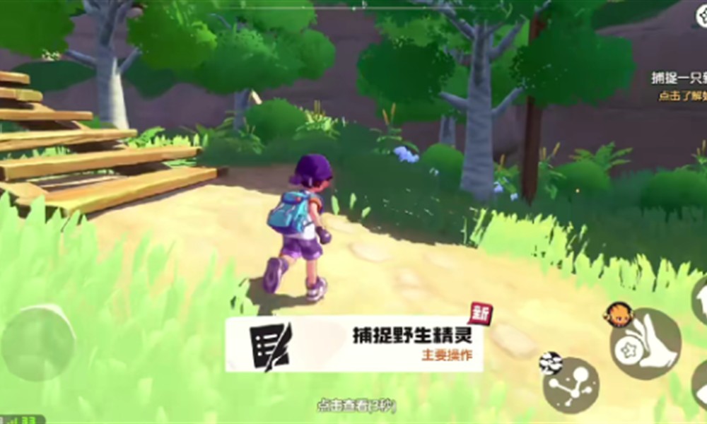 洛克王国世界大地图怎么探索 探索技巧分享