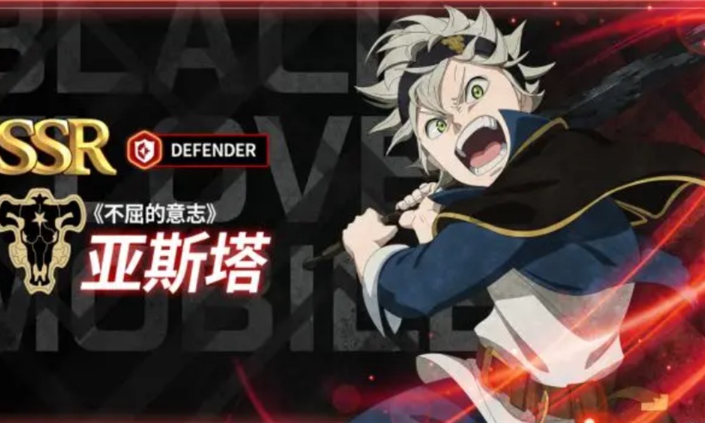 黑色四叶草不屈的意志是谁 不屈的意志角色解析