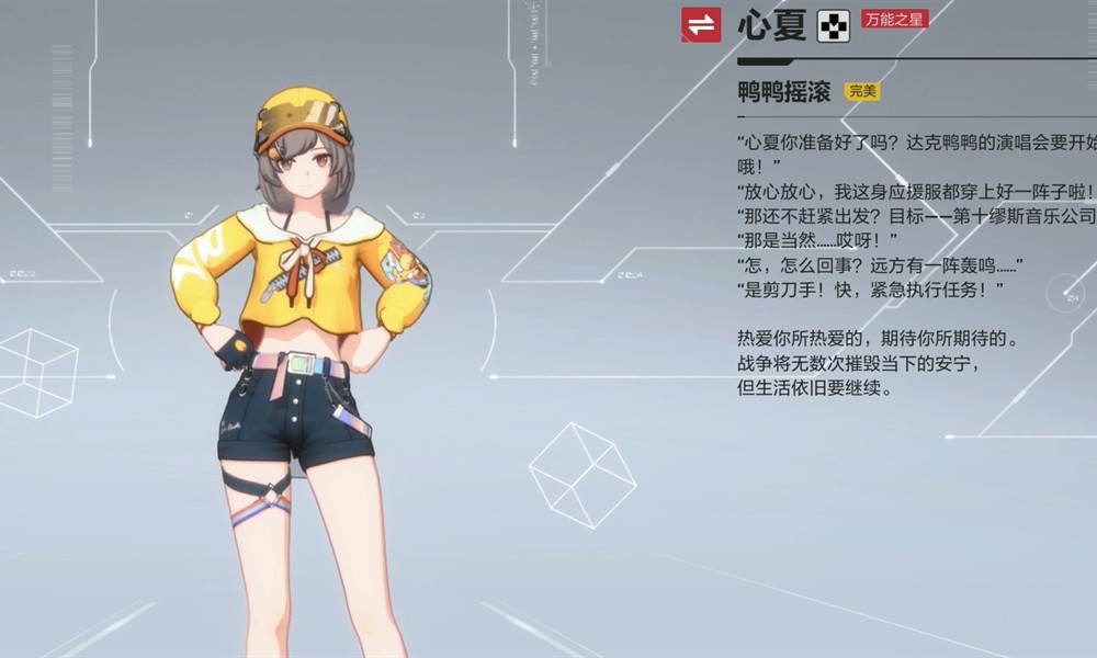 卡拉彼丘支援角色有哪些 卡拉彼丘支援角色推荐