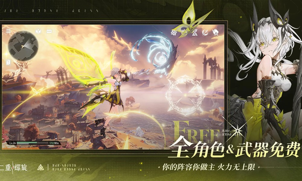 二重螺旋武器怎么搭配 武器图鉴使用攻略