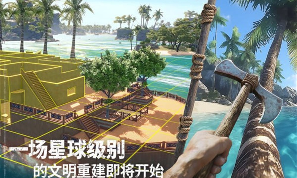 荒原曙光是手游吗 荒原曙光游戏类型详细介绍