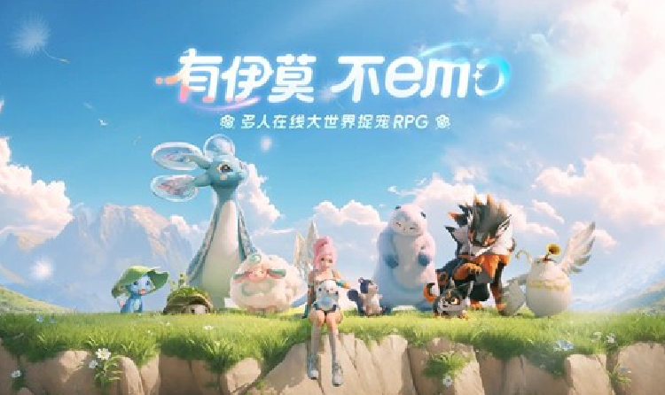 大型多人世界捉宠新游伊莫移动端线下测试招募进行中