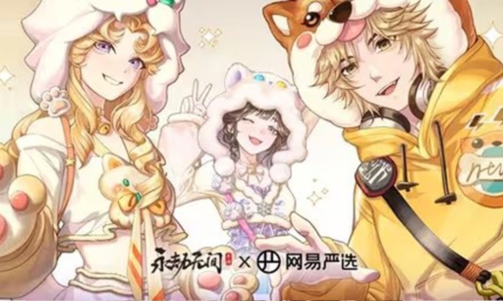 永劫手游&times;网易严选万钧猫狗奇遇捆绑包30日将上架