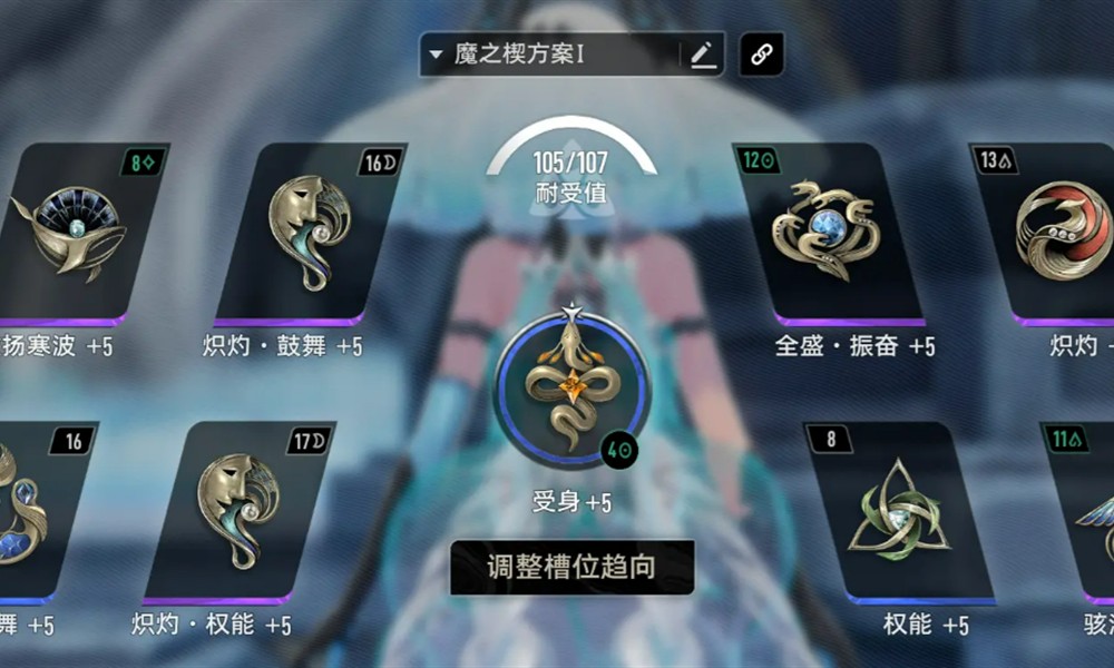 二重螺旋丽蓓卡配装怎么搭配 丽蓓卡配卡推荐