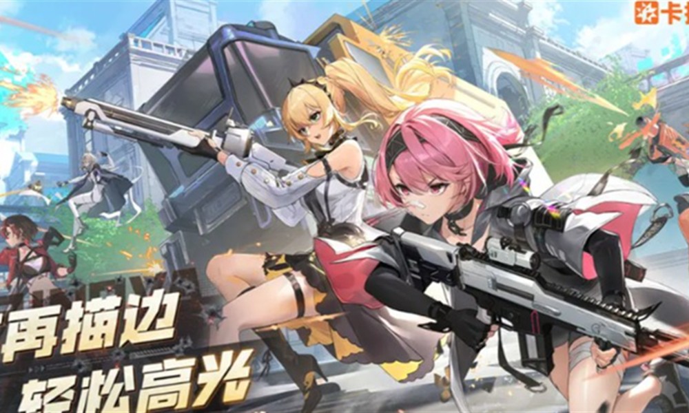 卡拉彼丘推进模式怎么玩 卡拉彼丘手游推进模式玩法攻略