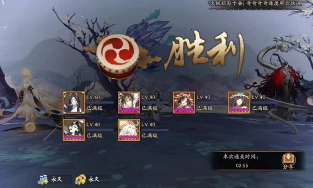 阴阳师秘闻副本 鸩秘闻1到10层番外通用阵容攻略