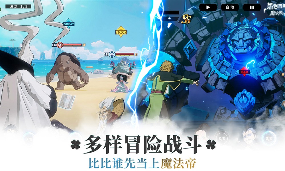 黑色四叶草魔法帝之道有哪些角色 角色大全分享