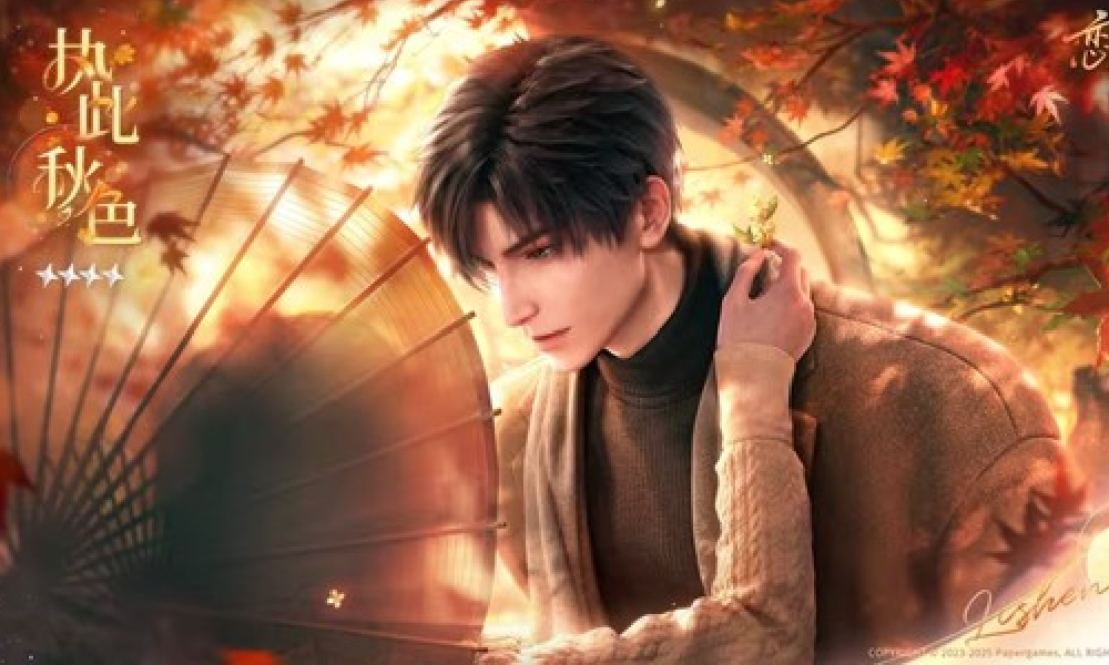 恋与深空新密约活动明日上线 全新四星思念等你来取