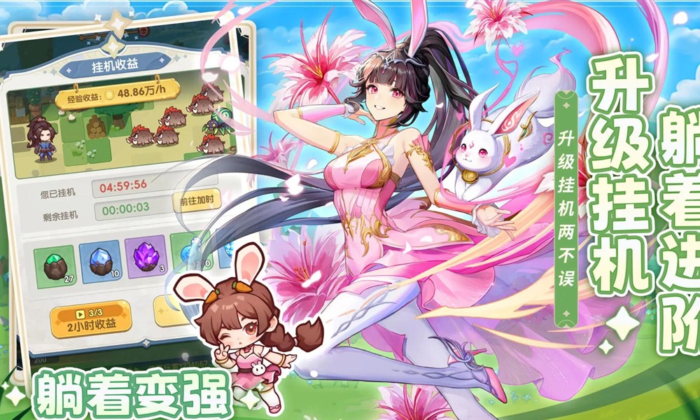 口袋斗罗大陆月关怎么样 月关强度分析