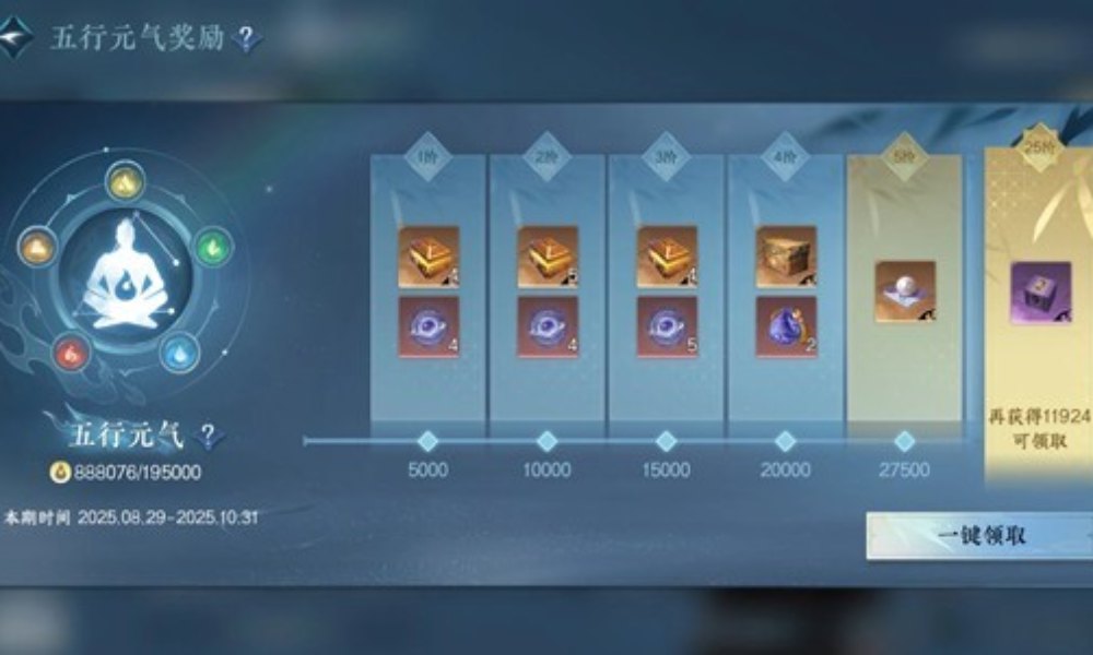 逆水寒手游pve赛季攻略 新赛季应该准备什么