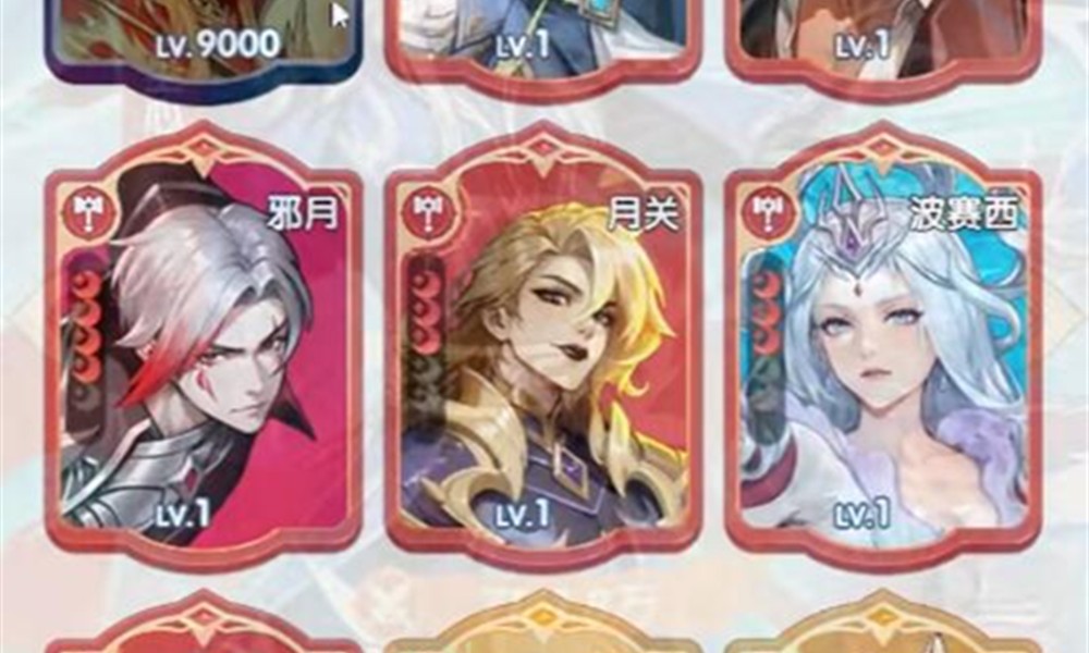 口袋斗罗大陆邪月强度如何 邪月技能搭配详解