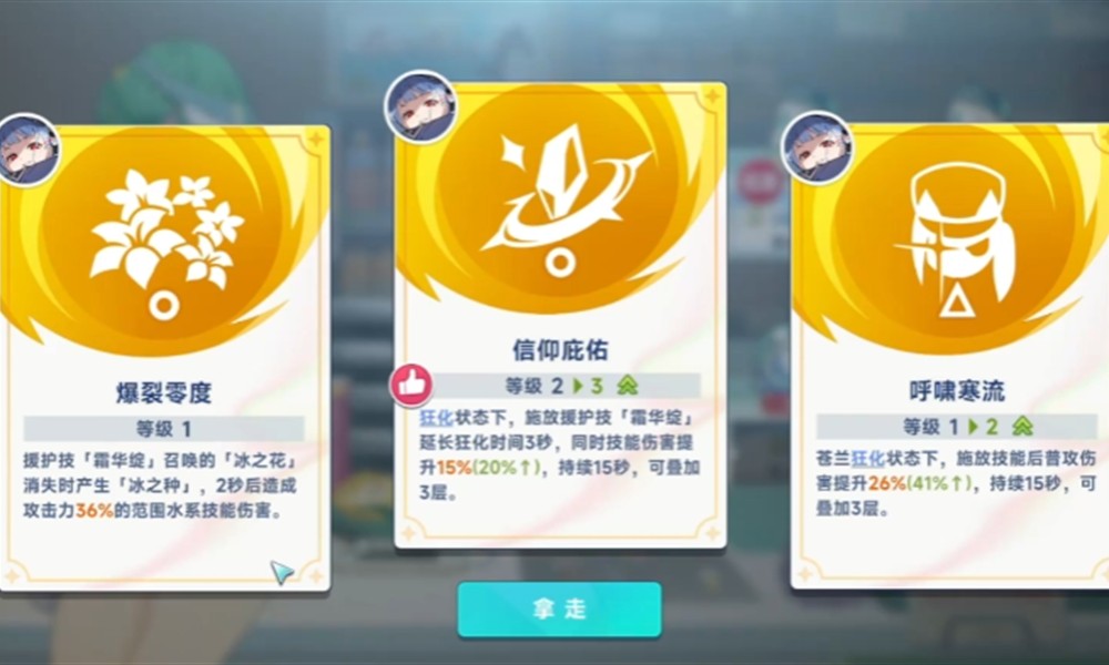 星塔旅人开荒怎么玩好 星塔旅人开荒技巧详解