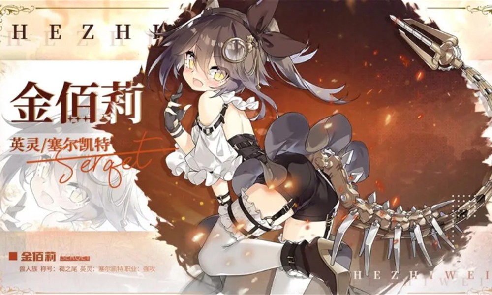 光隙解语金佰莉怎么样 光隙解语金佰莉实战表现分析