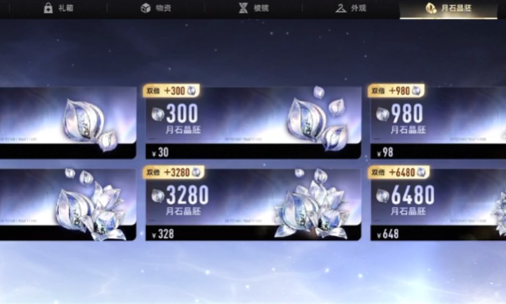 二重螺旋商店怎么玩 二重螺旋商店玩法详细介绍