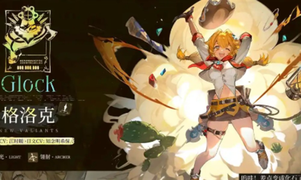 辉烬格洛克有什么技能 辉烬格洛克技能介绍