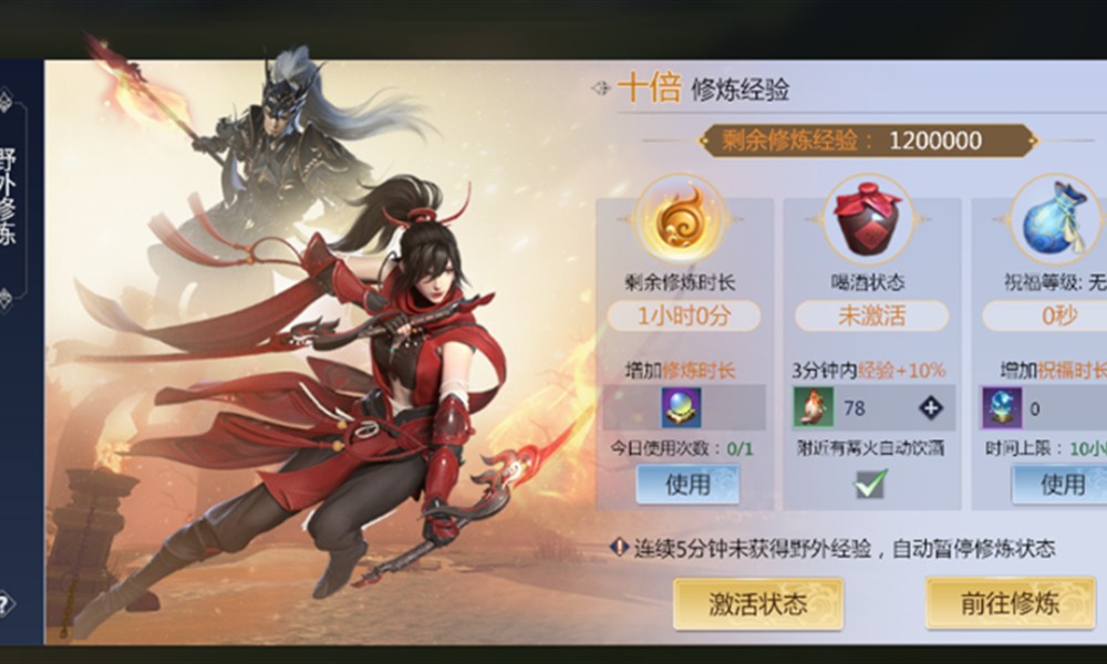 剑侠世界3怎么快速升战力 剑侠3角色战力提升介绍